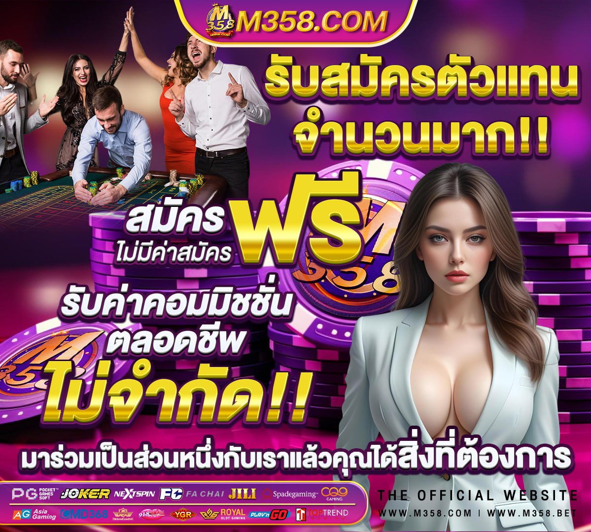 เครดิต pg supermanslot